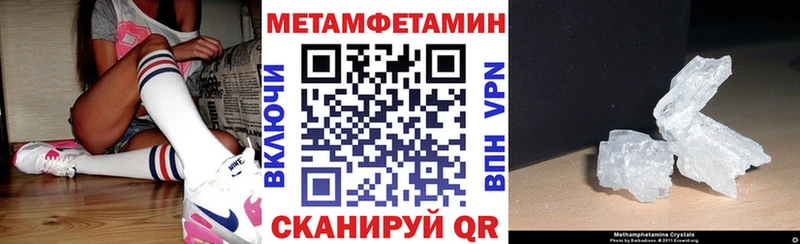 Amphetamine Розовый Барабинск