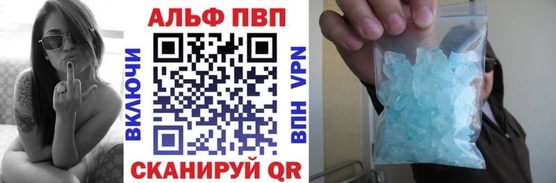 MEGA рабочий сайт  купить  сайты  Барабинск  Alfa_PVP СК 