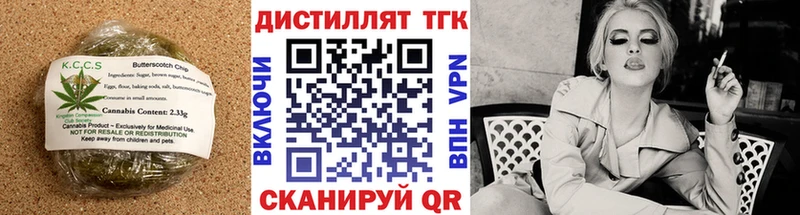 Печенье с ТГК конопля  OMG маркетплейс  Барабинск 