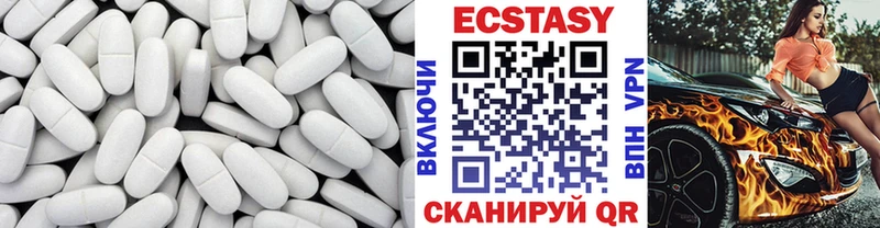 ЭКСТАЗИ mix хочу наркоту Барабинск