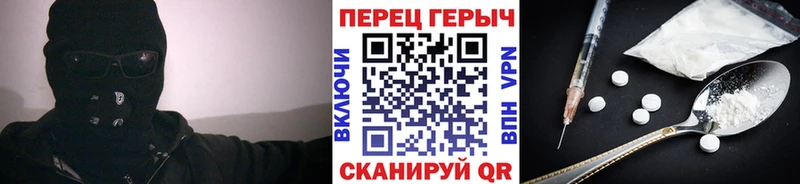 ГЕРОИН хмурый  где можно купить наркотик  Барабинск 