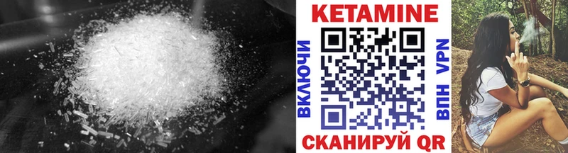 где можно купить   Барабинск  mega зеркало  Кетамин ketamine 