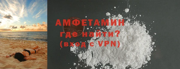 соль ск Бронницы