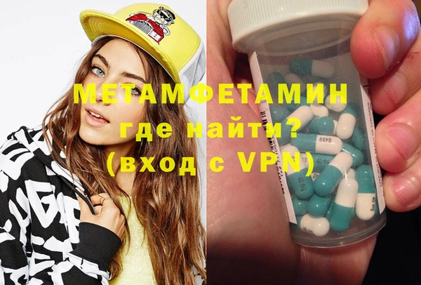 jwh Богородск