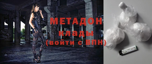 соль ск Бронницы