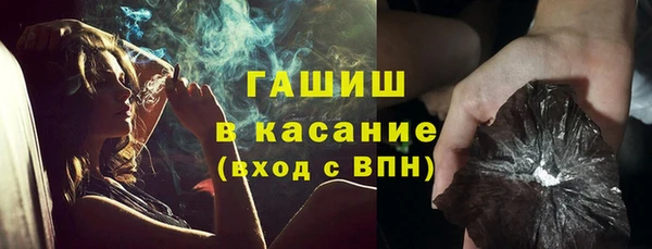 соль ск Бронницы