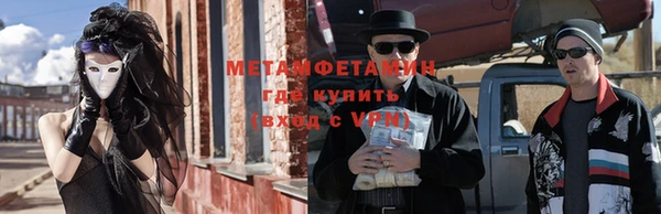 синтетический гашиш Богданович