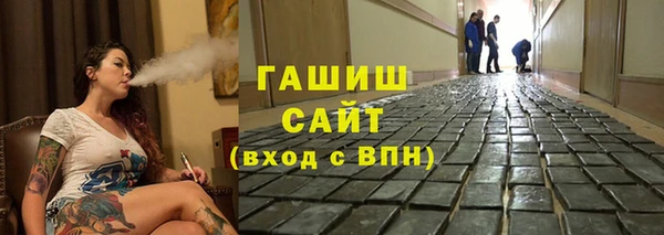 синтетический гашиш Богданович