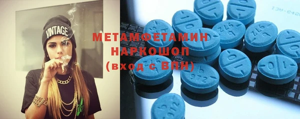 синтетический гашиш Богданович