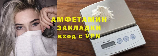 jwh Богородск