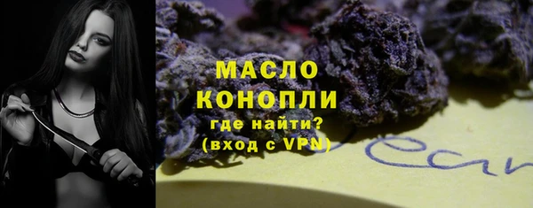 бутик Богородицк