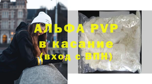 бутик Богородицк