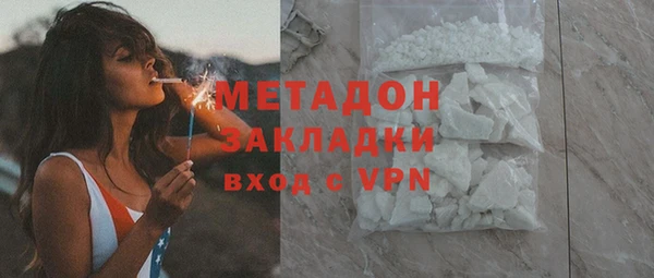 синтетический гашиш Богданович