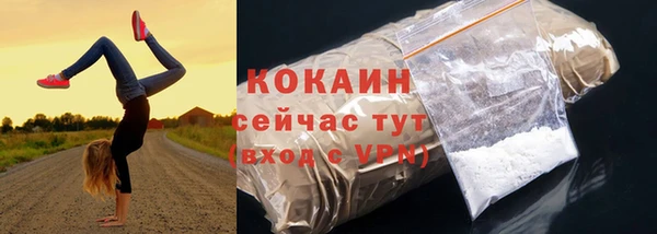 синтетический гашиш Богданович