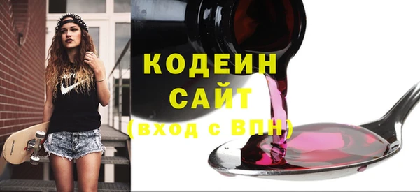 кокс Бугульма