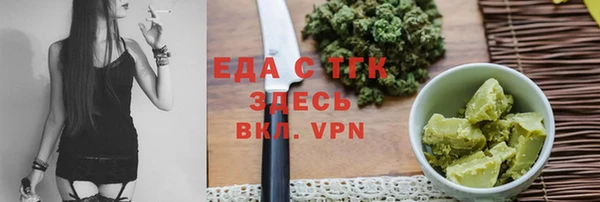 синтетический гашиш Богданович