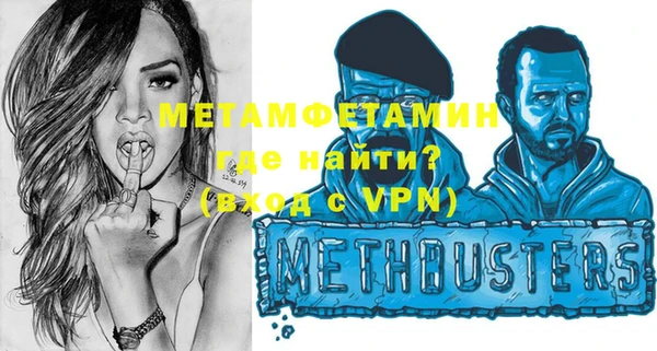 синтетический гашиш Богданович