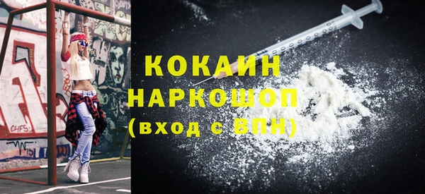 бутик Богородицк