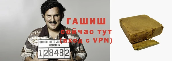 jwh Богородск