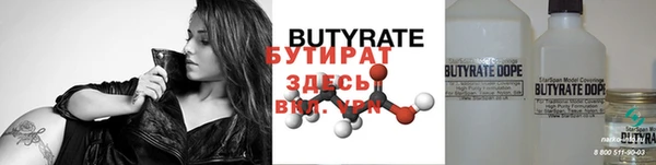кокс Бугульма