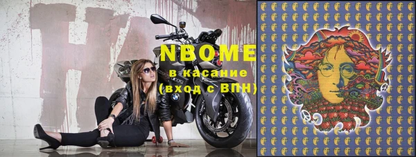 гашиш Белокуриха