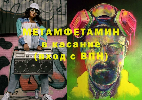 гидропоника Беломорск