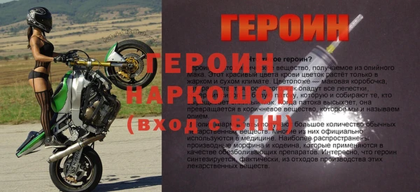синтетический гашиш Богданович