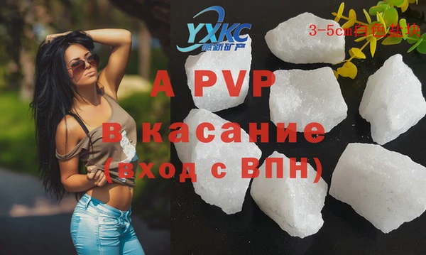 синтетический гашиш Богданович