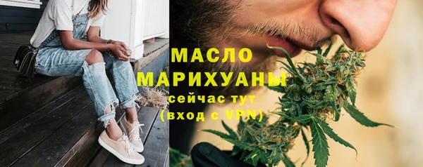 соль ск Бронницы