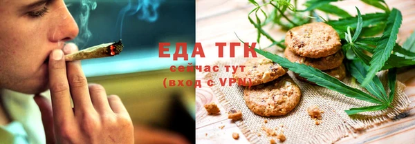 jwh Богородск