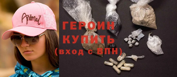 синтетический гашиш Богданович