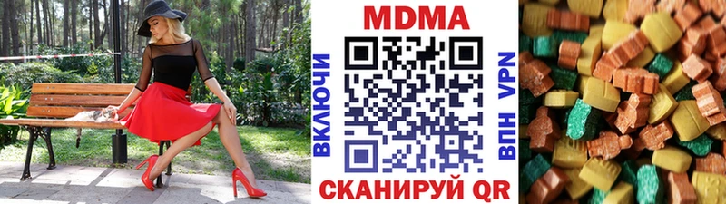 купить Барабинск МДМА VHQ