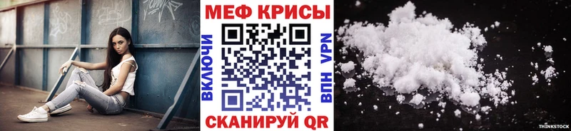 хочу   Барабинск  МЕФ mephedrone 