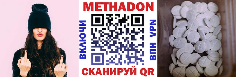 Метадон мёд  Барабинск 