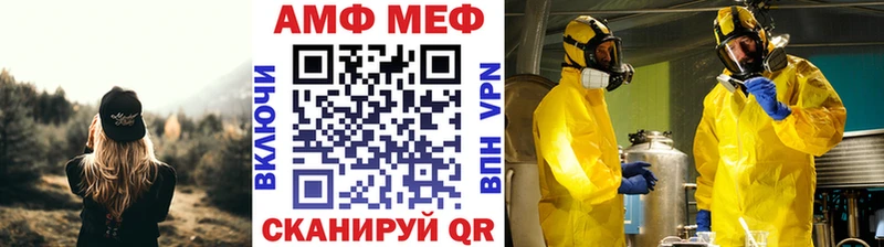 ссылка на мегу онион  Барабинск  Метамфетамин Methamphetamine 