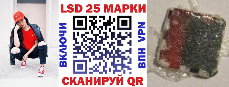 Марки NBOMe 1,8мг  дарнет шоп  Барабинск 