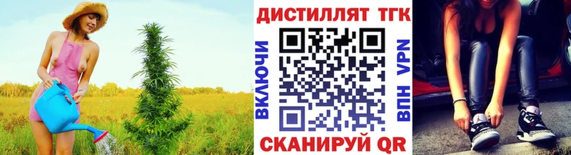 ТГК вейп с тгк  купить наркотик  Барабинск 