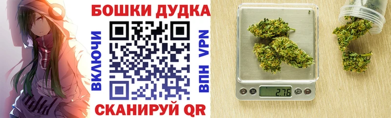 OMG ссылки  Барабинск  Бошки Шишки семена 